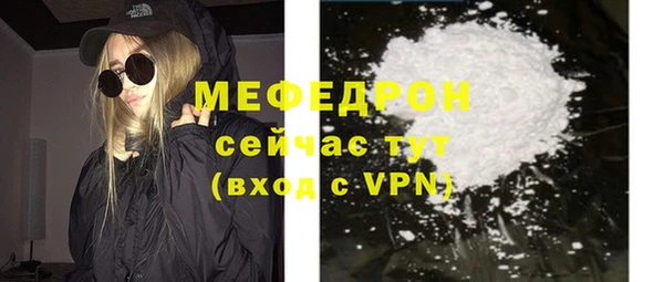 MDMA Premium VHQ Богданович