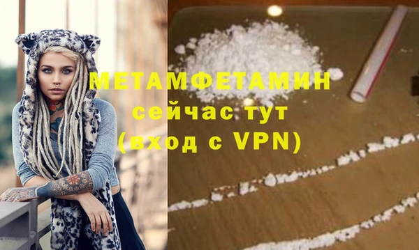 MDMA Premium VHQ Богданович