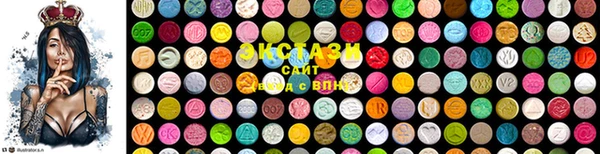 MDMA Premium VHQ Богданович